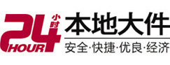 榆树大件起重吊车出租有限公司 